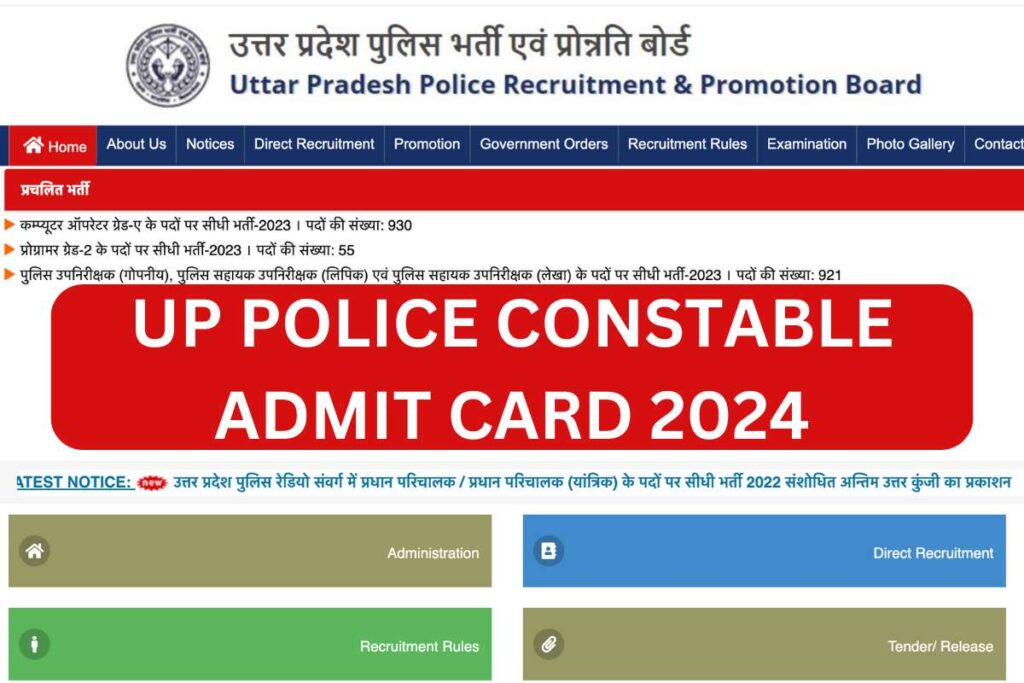 UP Police Constable Admit Card 2024 - New Exam Date