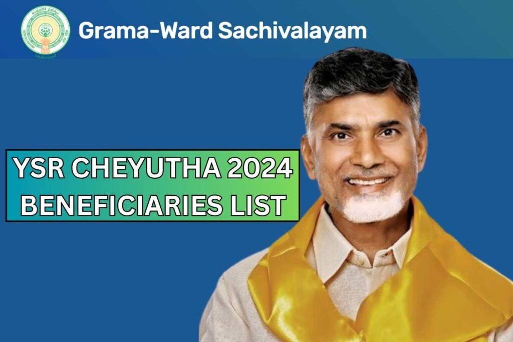 YSR Cheyutha 2024 Beneficiaries List